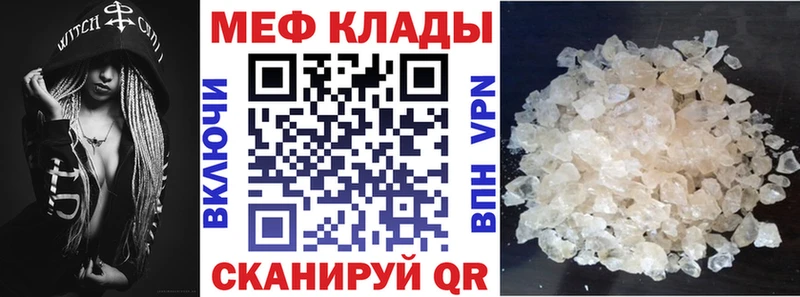 Купить Вейп ТГК КОКАИН A PVP Канабис Мефедрон ГАШИШ Буйнакск