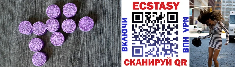 ЭКСТАЗИ диски  Купить закладки  Буйнакск 