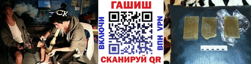 Гашиш Cannabis  Купить  Буйнакск 