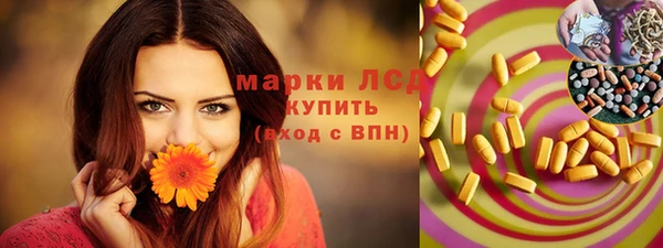 дистиллят марихуана Каменногорск
