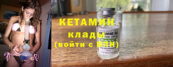 мескалин Иннополис