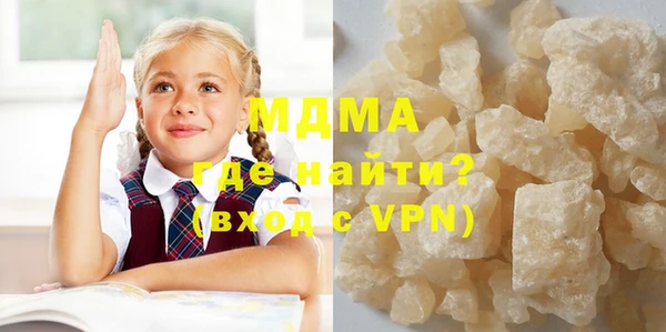 тгк Инта