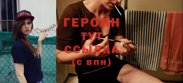 тгк Инта