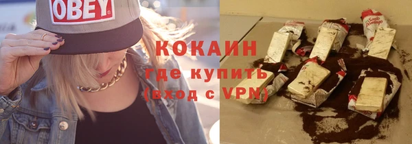 тгк Инта