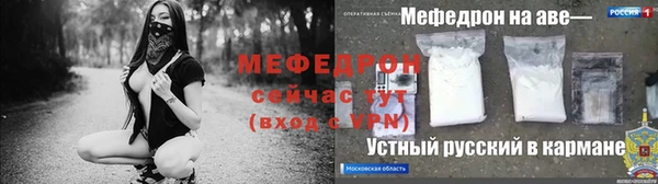 мескалин Иннополис