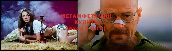 мяу мяу кристалл Видное