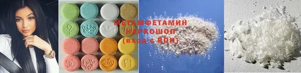 мескалин Иннополис