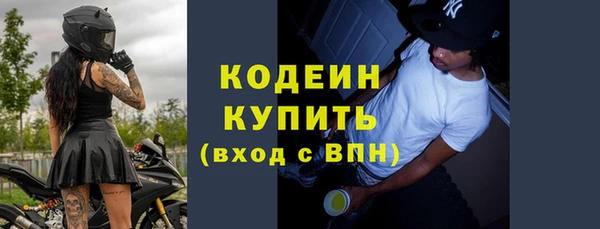 мескалин Иннополис