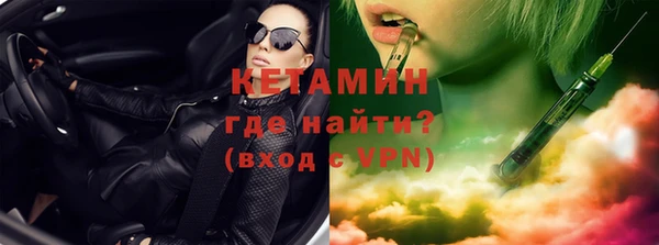 мескалин Иннополис