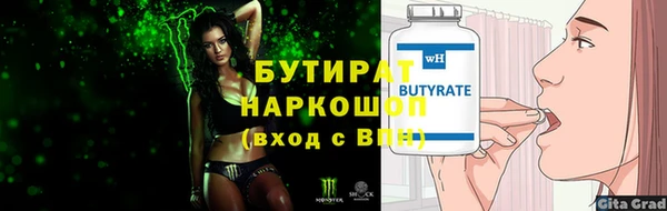 мескалин Иннополис