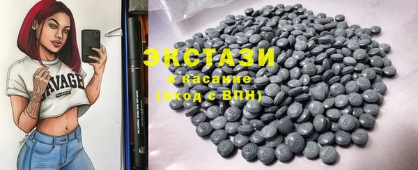тгк Инта