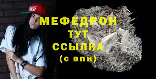 тгк Инта