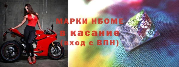 мескалин Иннополис