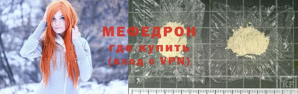 мескалин Иннополис