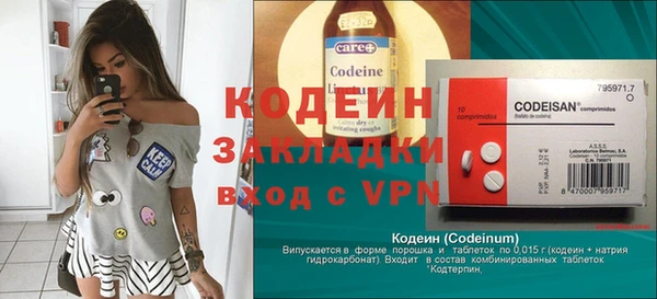 МДМА Каменка
