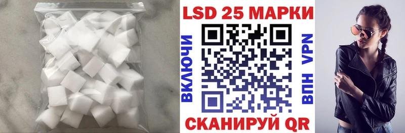 Лсд 25 экстази ecstasy  Купить  Буйнакск 