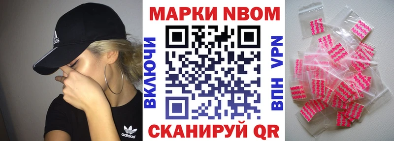 Купить  Буйнакск  Марки NBOMe 1,5мг 